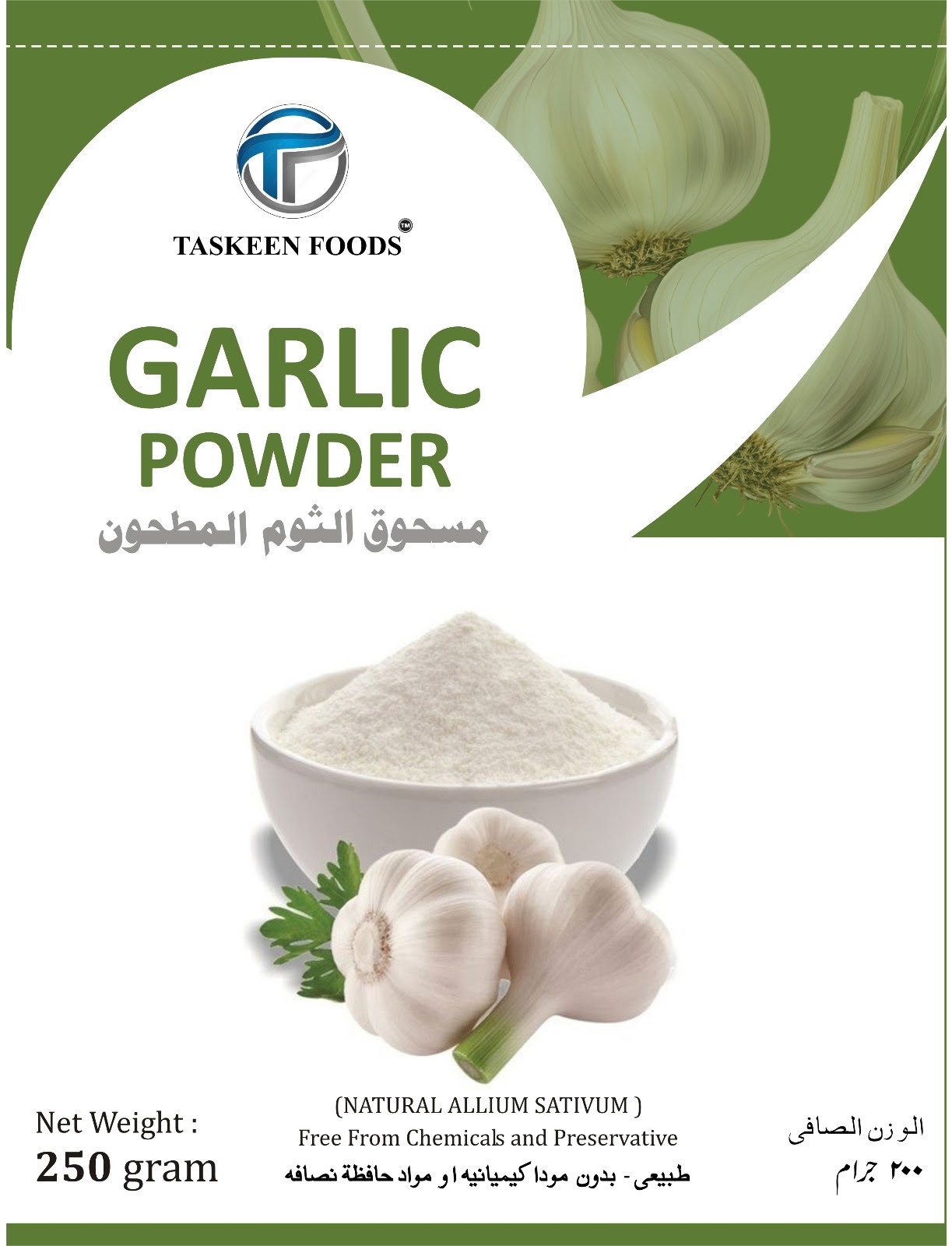 Taskeen Commercial Centre  Branded Items